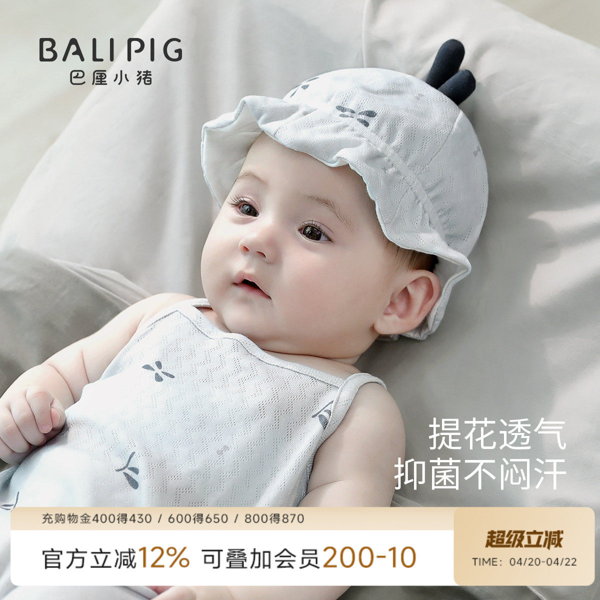 胎帽新生婴儿a类纯棉帽子夏季薄款防晒帽宝宝护头帽初生儿囟门帽