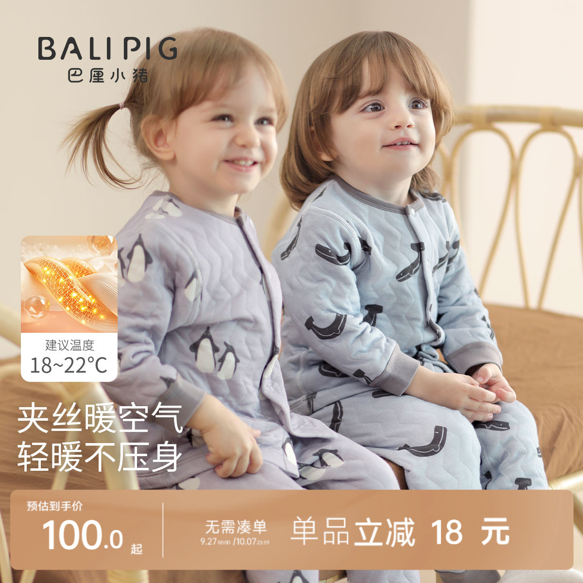 儿童保暖内衣套装秋冬夹丝加厚男童睡衣婴幼儿衣服女宝宝秋衣秋裤