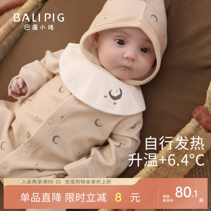 宝宝秋季连体衣外出服冬季加厚保暖新生儿哈衣婴儿衣服秋冬新款