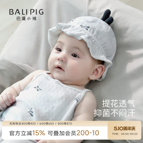 宝宝夏季薄款纯棉胎帽囟门帽