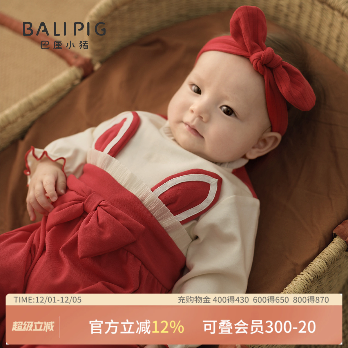 女宝宝秋冬连体衣满月礼服