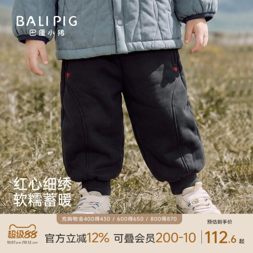 巴厘小猪男童卫裤秋冬儿童裤子