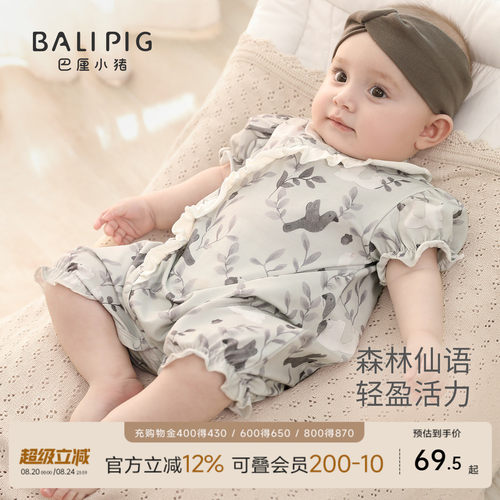 巴厘小猪女宝夏季薄款连体衣婴儿