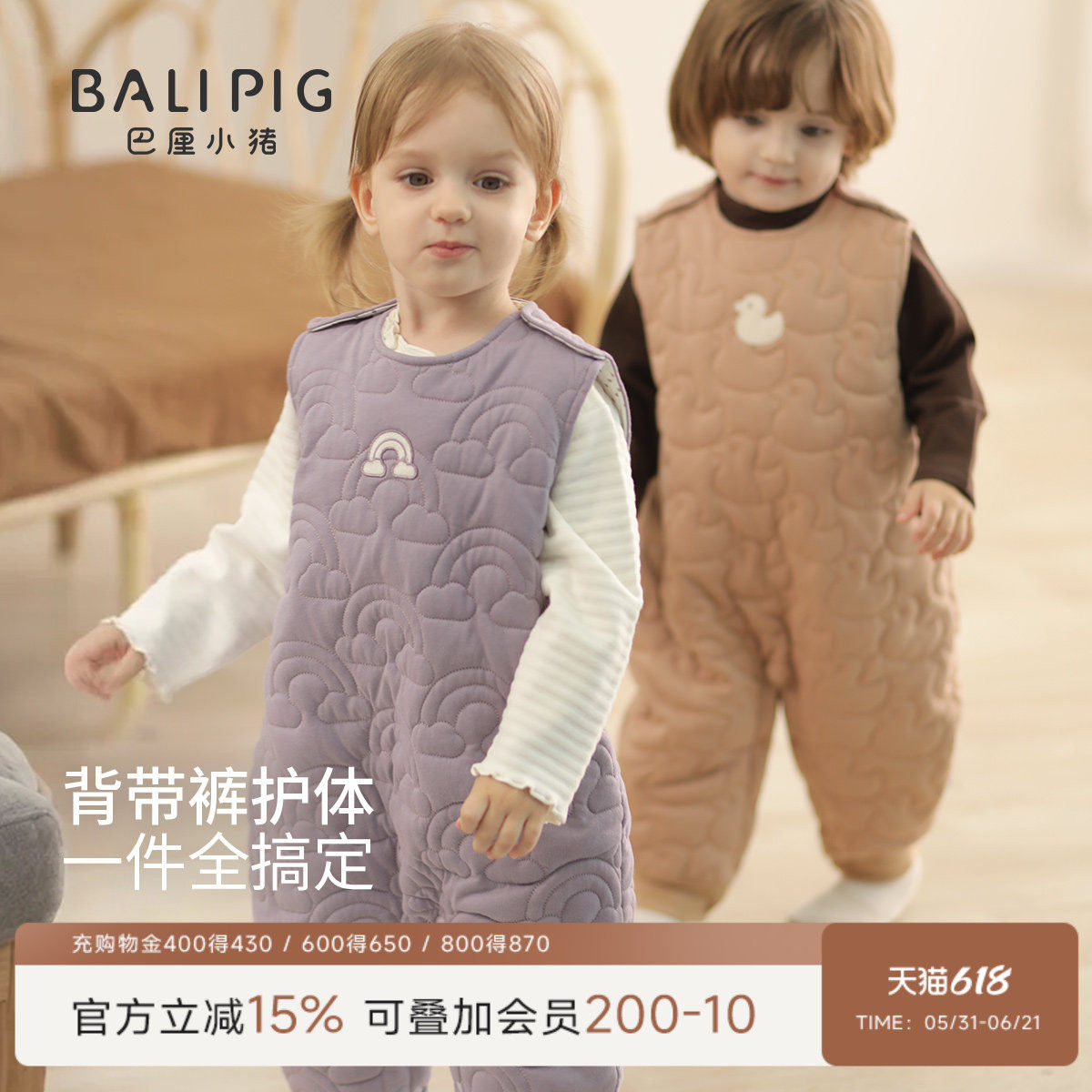 宝宝背带裤秋冬夹棉加厚保暖背心棉服哈衣冬季幼儿衣服婴儿连体衣