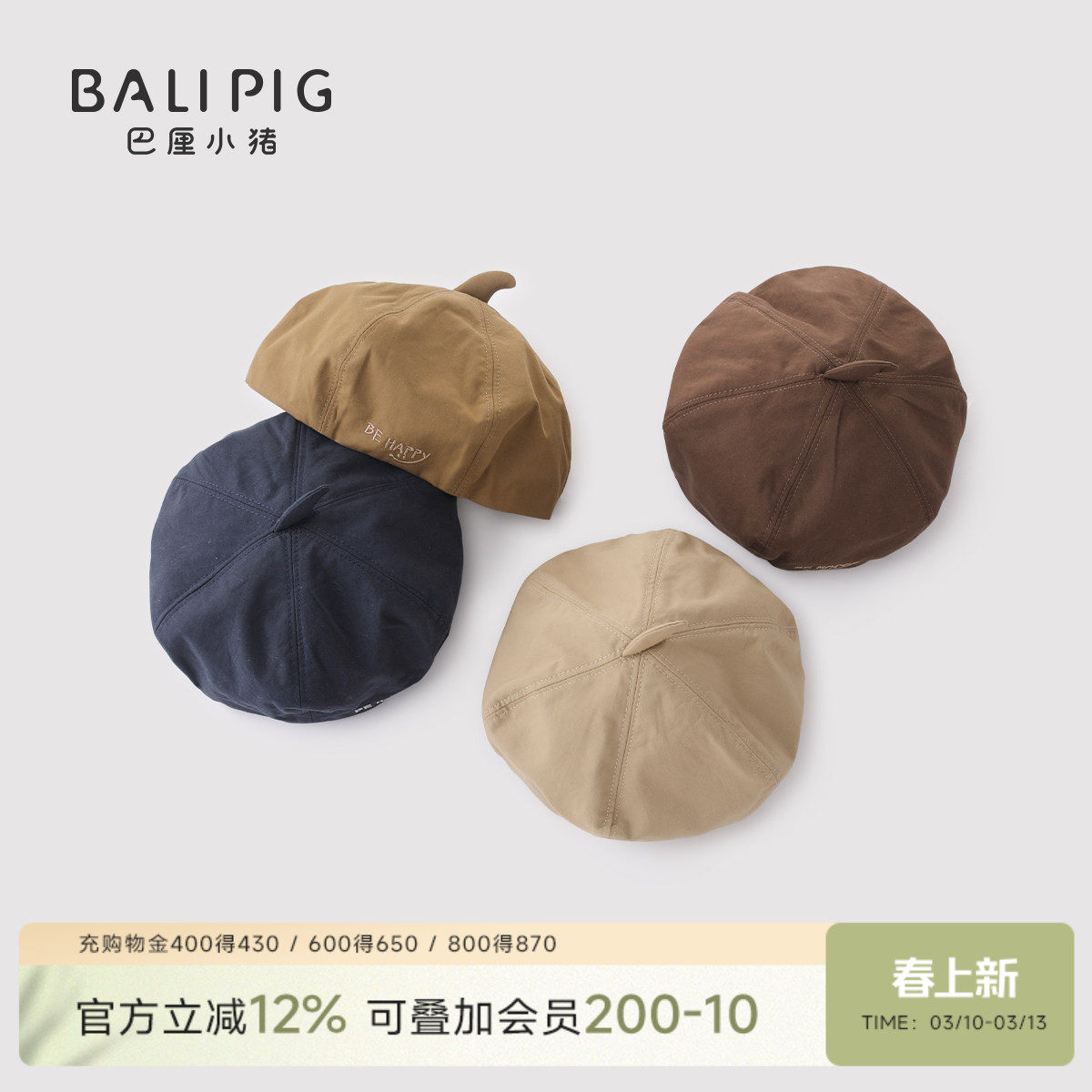 宝宝贝雷帽男童春秋季新款小男孩南瓜帽画家帽纯色艺术帽儿童帽子