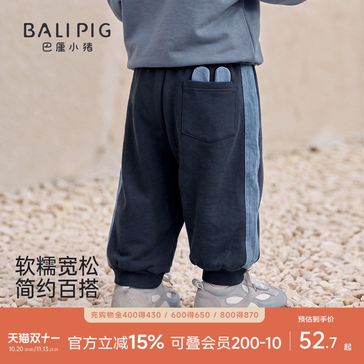 男童裤子秋季束脚裤宝宝宽松休闲裤春秋运动裤婴幼儿长裤儿童卫裤