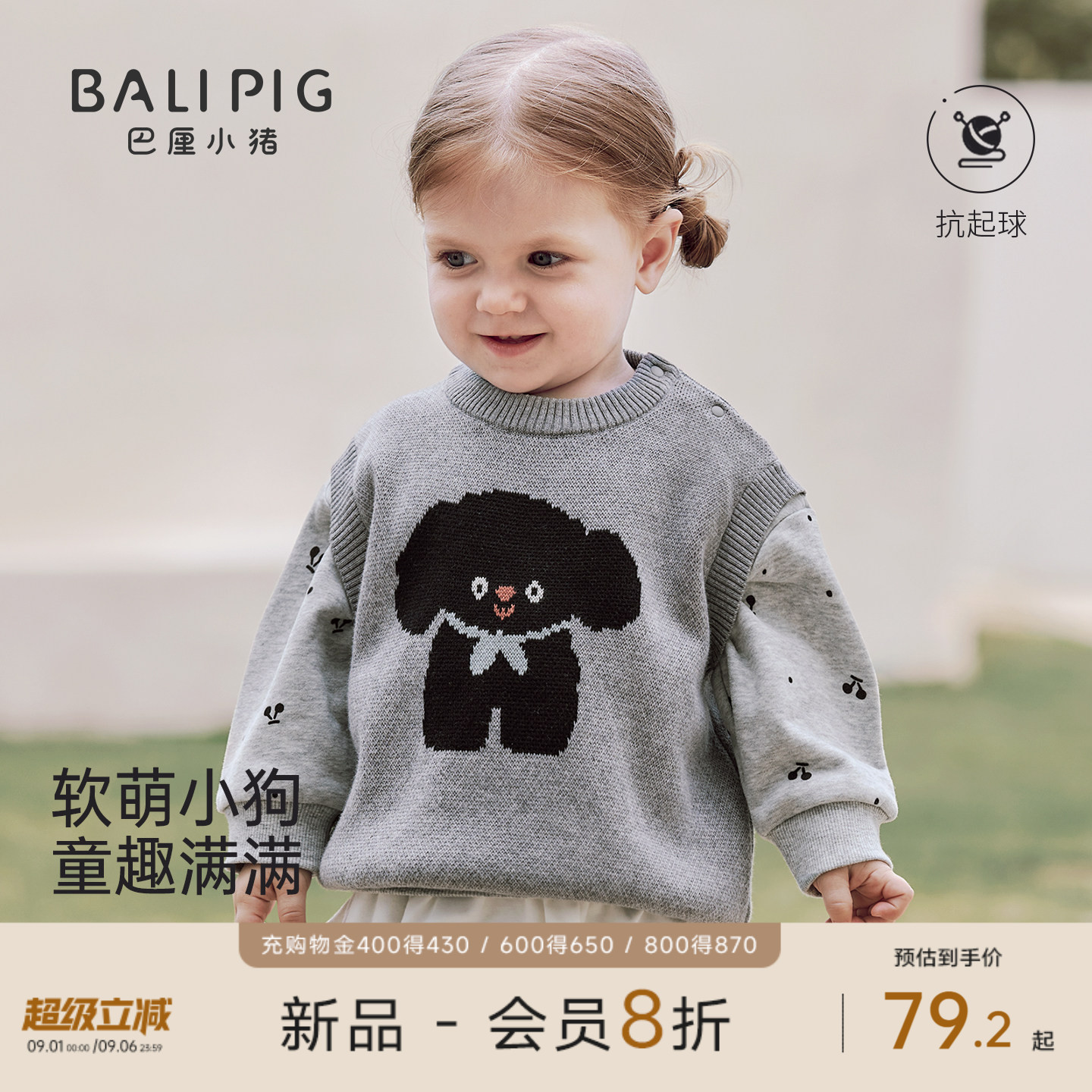 巴厘小猪女宝宝马甲秋季针织背心图片