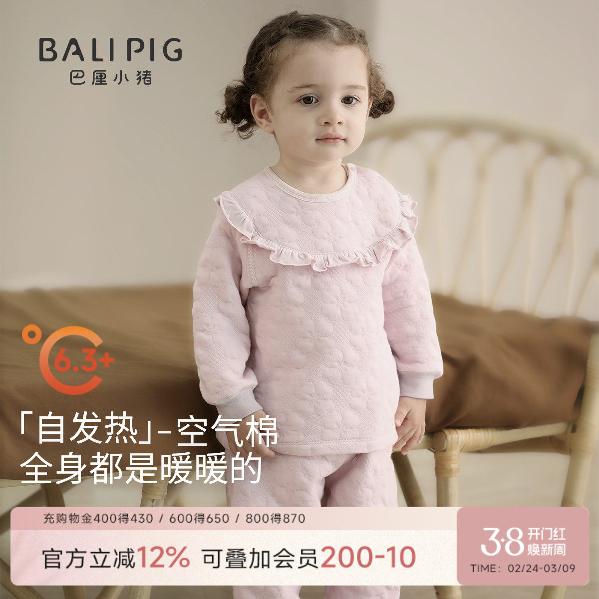 女童睡衣夹丝秋衣秋裤女宝宝加厚保暖可爱家居服秋冬儿童内衣套装