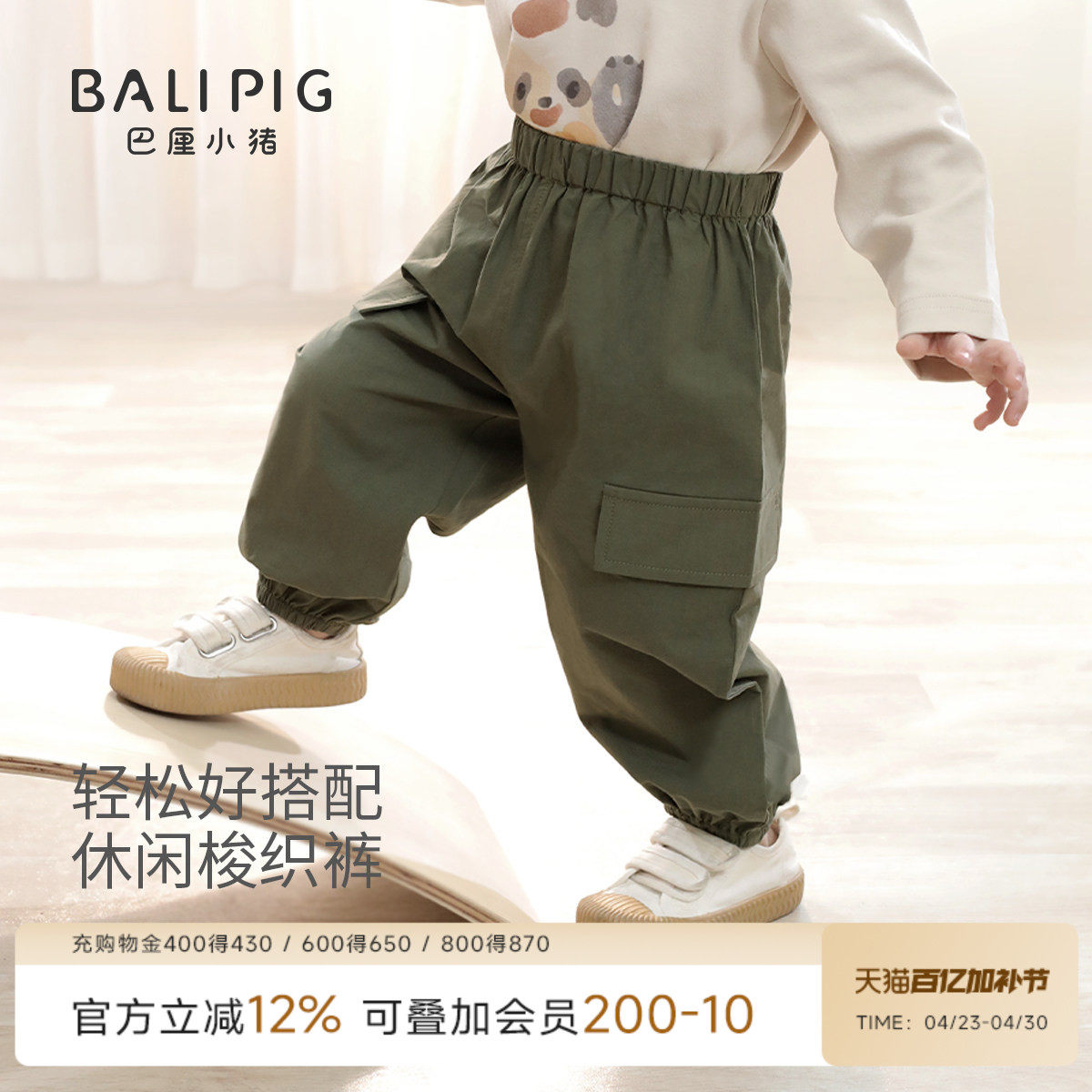 男童工装裤痞帅风宝宝纯棉长裤春秋潮帅气时髦炸街束脚裤儿童裤子