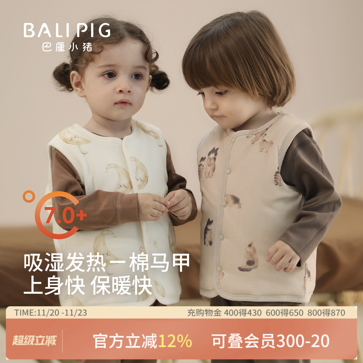 儿童夹棉马甲秋冬加厚保暖马夹婴儿上衣男童马褂女童坎肩宝宝背心