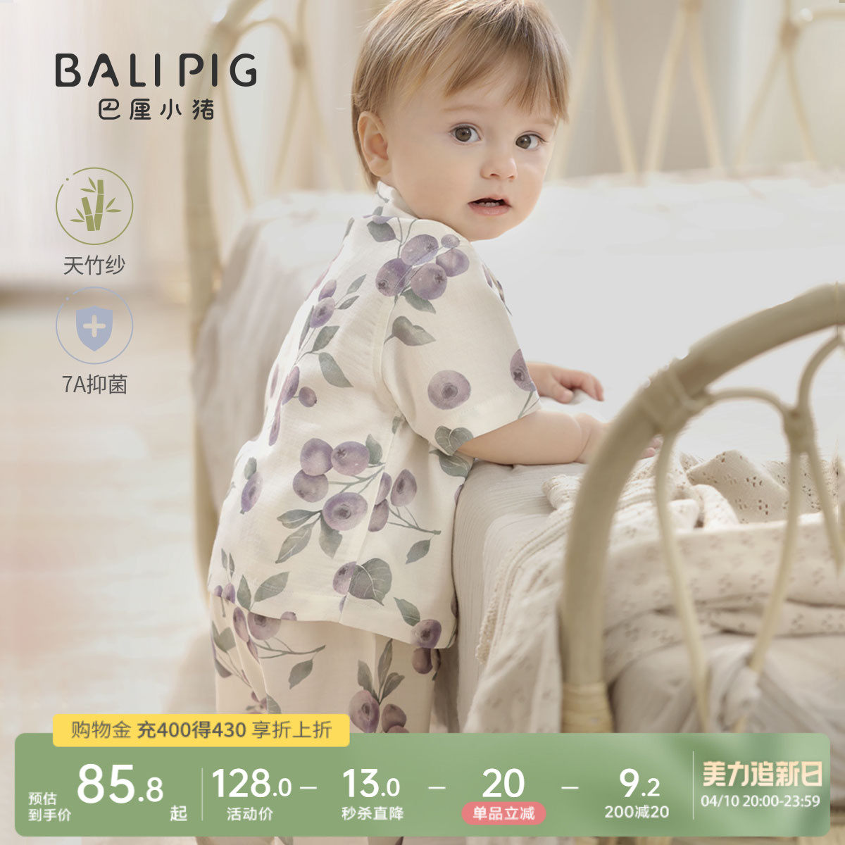 ��ͯ��װ��ͯ������ɴ��˯��Ůͯ�ļ����䱡������·������Ҿӷ�