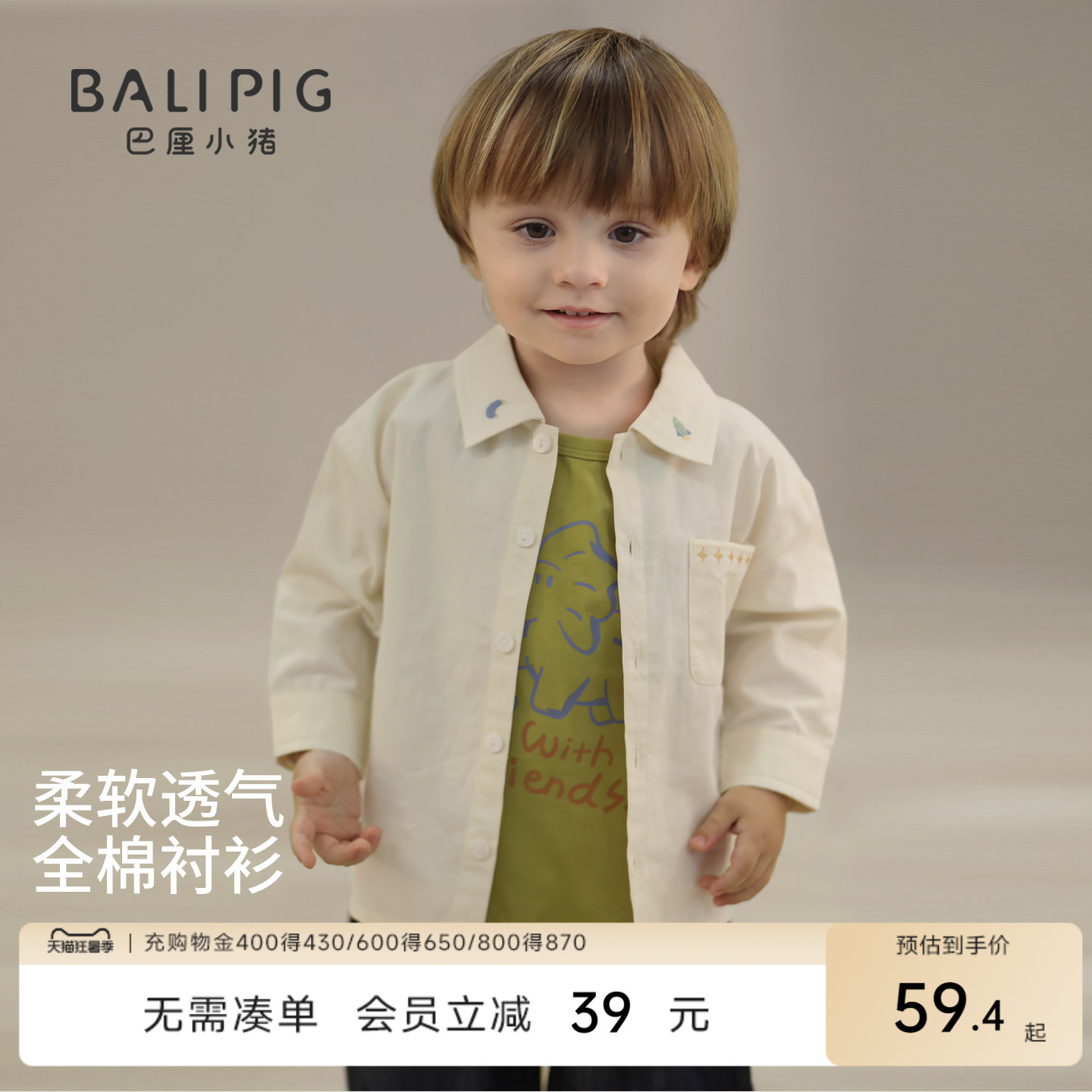 儿童衬衫春秋季纯棉长袖上衣婴幼儿衣服男童女童洋气秋装宝宝衬衣