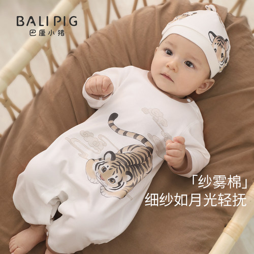 巴厘小猪男宝宝连体衣春秋季哈衣