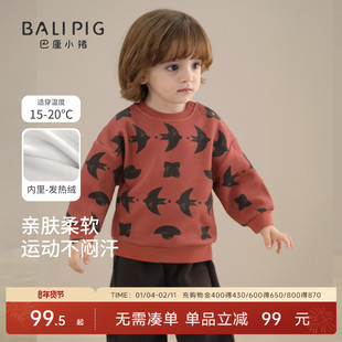 宝宝加绒卫衣套装秋冬季女童加厚保暖冬装男宝周岁礼服儿童新年服