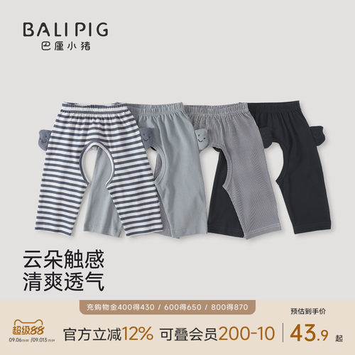 巴厘小猪宝宝开档裤夏季薄款裤子