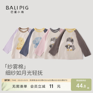 女童T恤 男童休闲洋气超萌可爱春款 儿童上衣春秋宝宝衣服长袖 春季