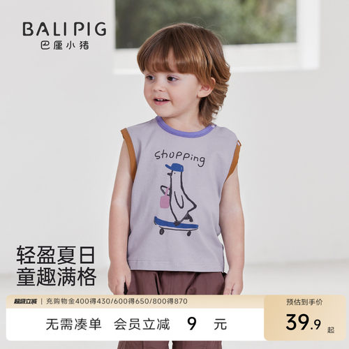 巴厘小猪宝宝背心夏季薄款上衣
