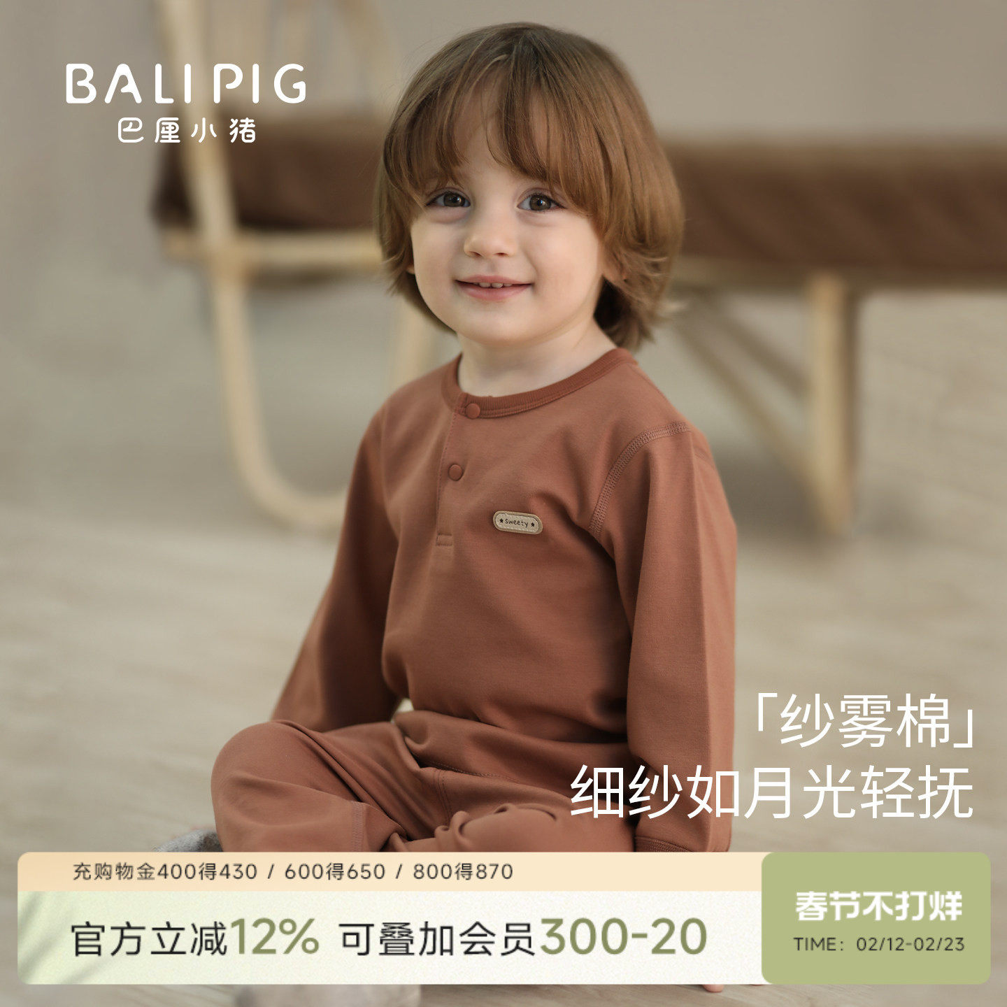 儿童秋衣秋裤春秋季纯棉内衣套装男童睡衣女童打底衣服宝宝家居服