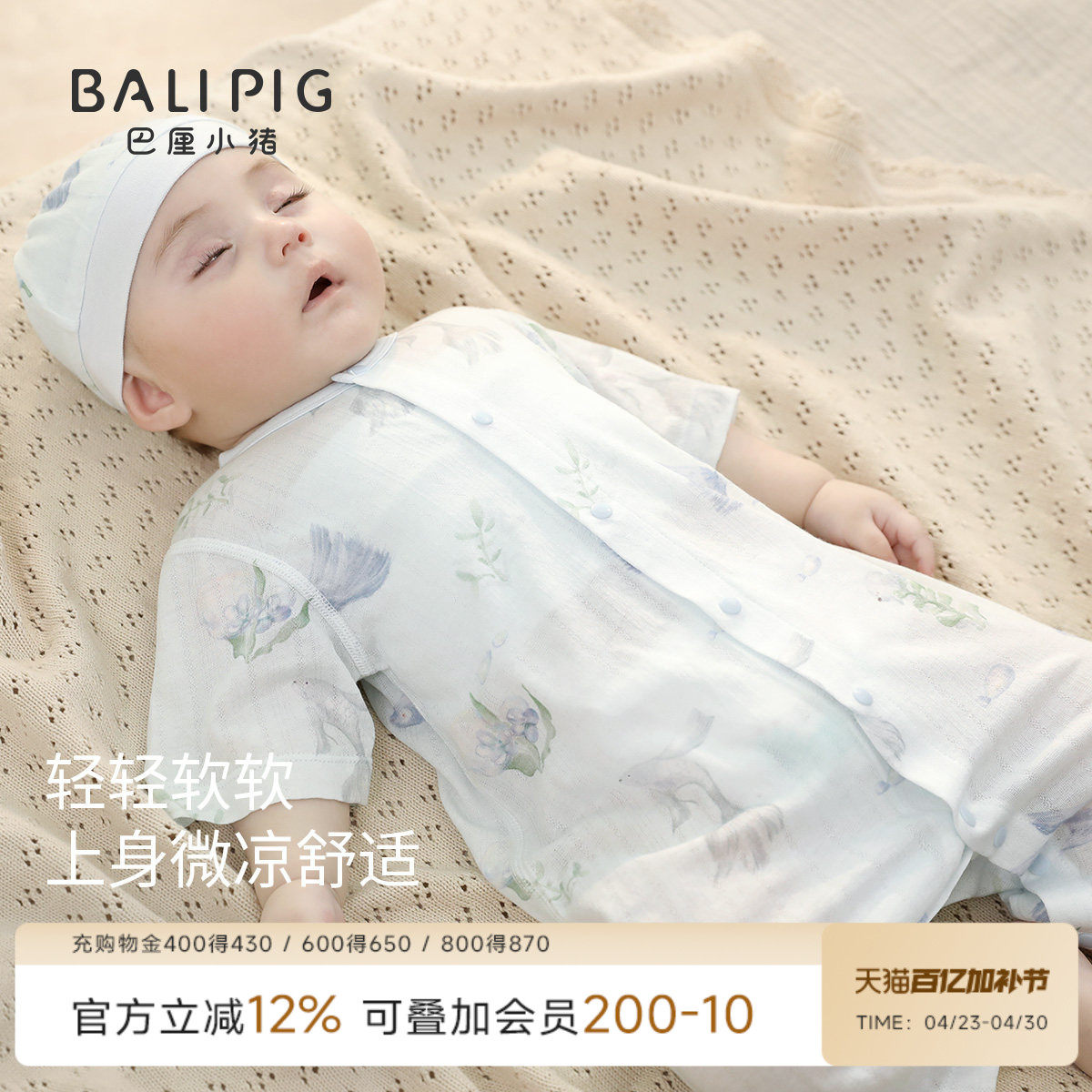 婴儿短袖长裤连体衣夏季新生儿薄款空调服睡衣莫代尔哈衣宝宝衣服