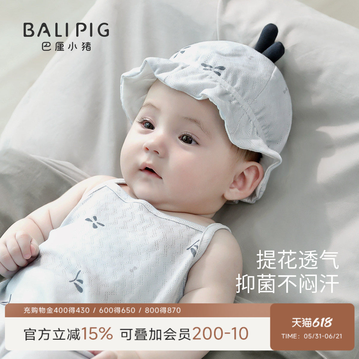 胎帽新生婴儿a类纯棉帽子夏季薄款防晒帽宝宝护头帽初生儿囟门帽
