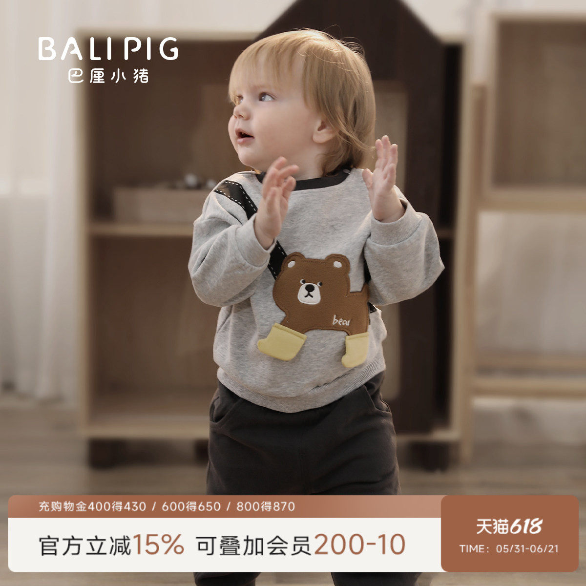 儿童套装超萌可爱卡通分体衣服春季男童两件套洋气炸街男宝宝春装