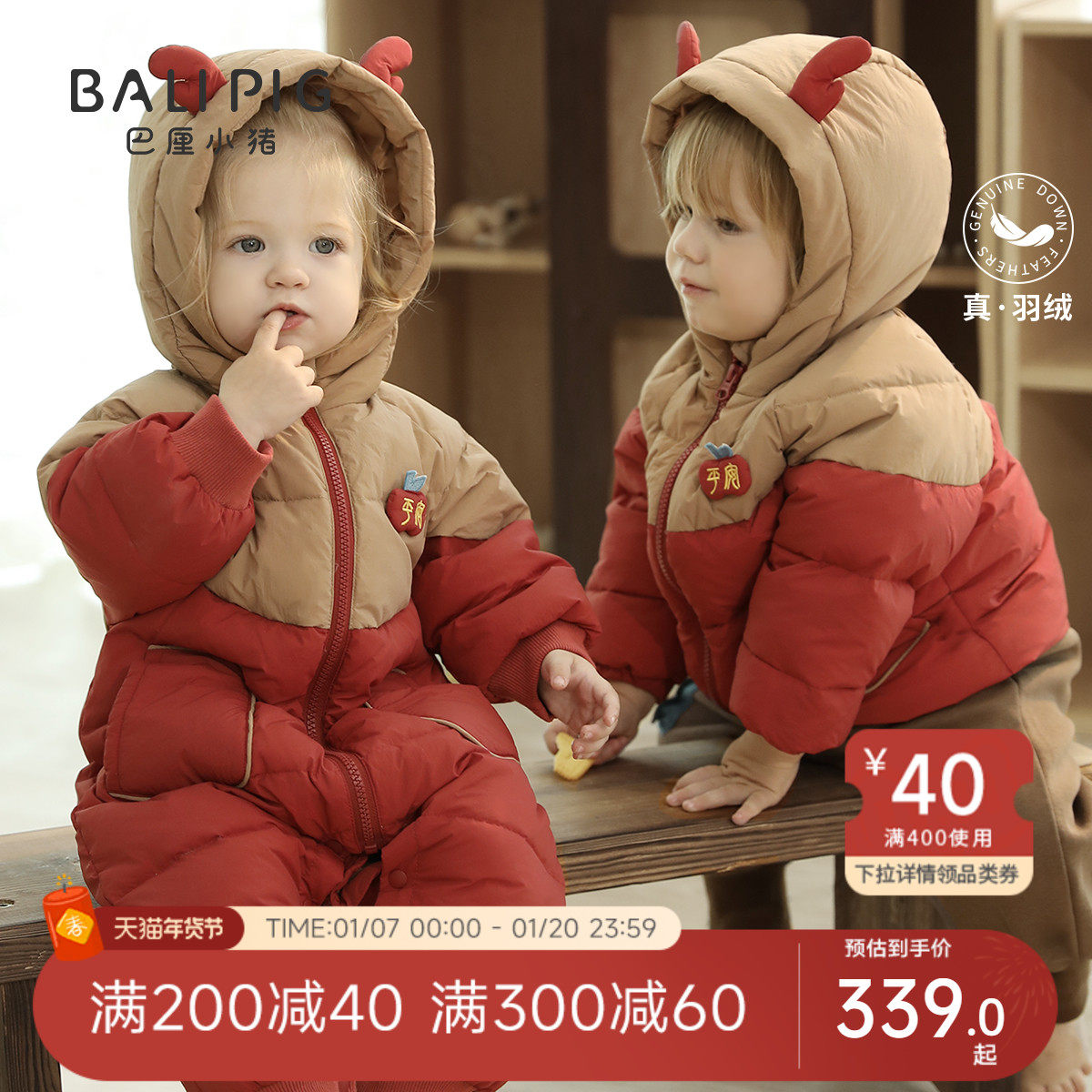 婴儿羽绒服连体衣冬季加厚保暖外出服红色过年新年衣服龙宝宝冬装