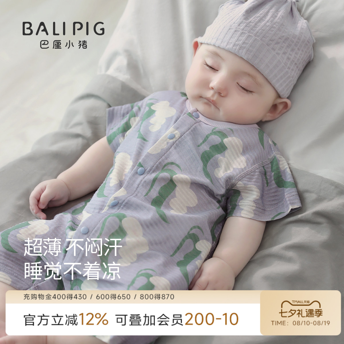 婴儿衣服夏季短袖薄款新生儿哈衣爬服莫代尔棉外出夏装宝宝连体衣