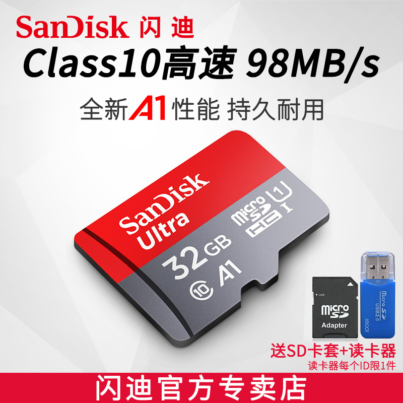 ÉÁµÏ32gÄڴ濨tf¿¨Class10¸ßËÙ»ªÎªÊÖ»úÄڴ翨Ðгµ¼Ç¼ÒÇ´æ´¢sd¿¨