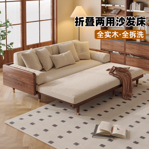 华纳斯沙发床折叠两用可拆洗棉麻设计小户型客厅卧室实木胡桃木色