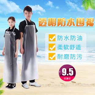 防水围裙餐饮厨房防油男女加长厚成人透明厨师工作做饭食堂皮围裙