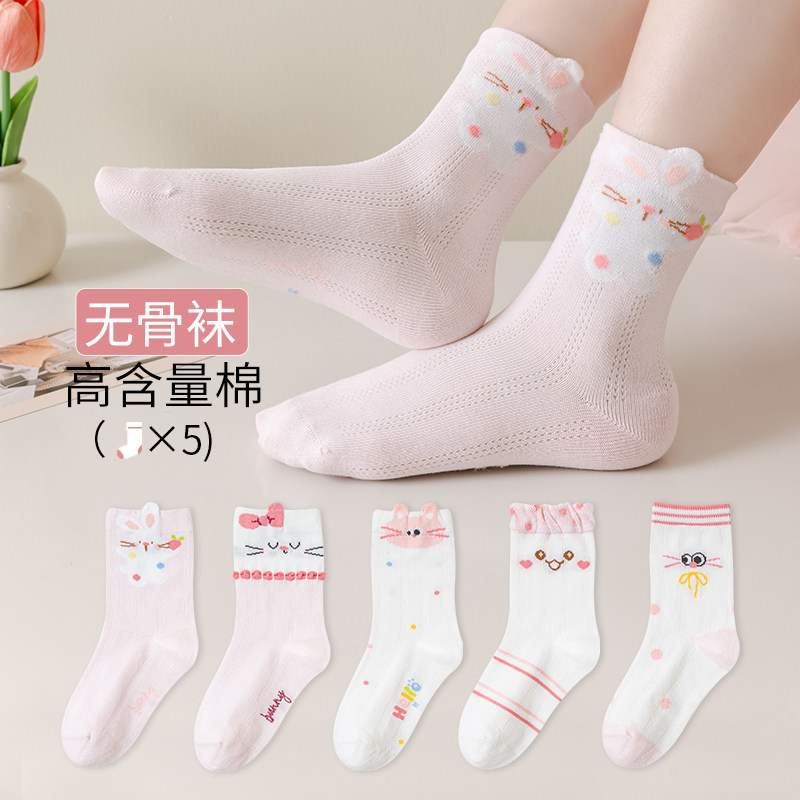 a类100%棉女童袜子春夏季薄款纯棉抗起球儿童网眼袜卡通版学生袜