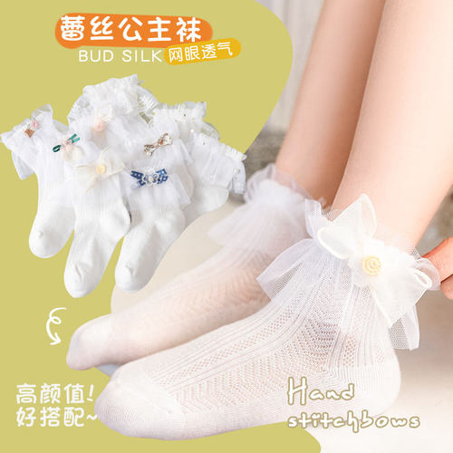 儿童袜子学院风洛丽塔夏季花边袜