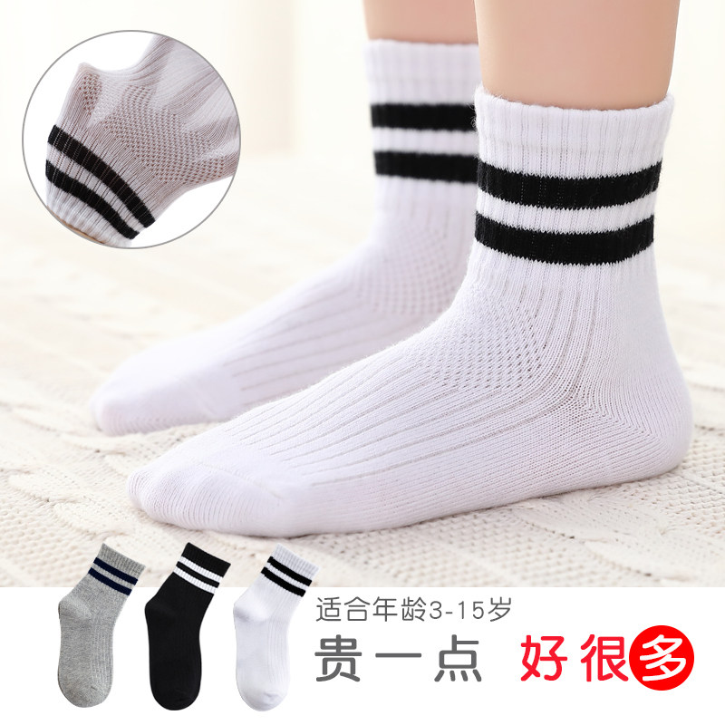儿童袜子白色夏季薄款纯棉小学生演出毕业照运动袜男童女童中筒袜