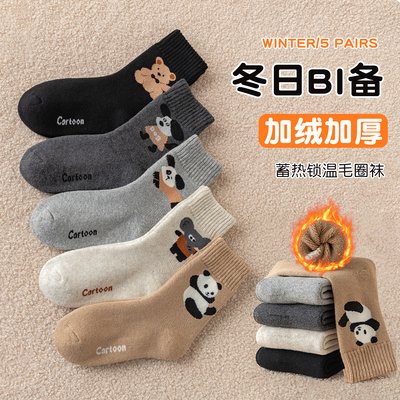 100%纯棉加绒加厚儿童袜