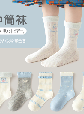a类100%棉儿童袜子女童春秋款纯棉中筒袜冬季女孩韩系花边公主袜