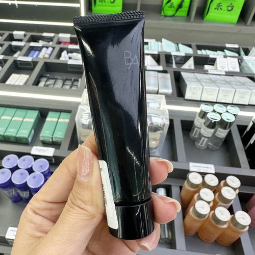pola宝丽黑ba洁面膏洗面奶小样20g大牌试用装专柜正品抗糖洁面乳