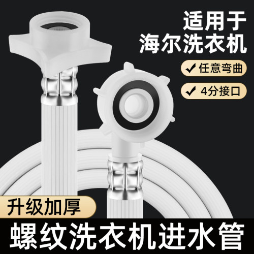 加厚防爆全新料螺纹连接更加牢固