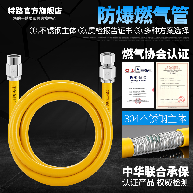 穿墙孔防爆热水器家用天然气管