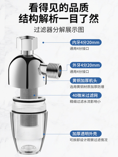 燃气热水器专用前置过滤器壁挂炉4分通用进水口免换芯净水器家用