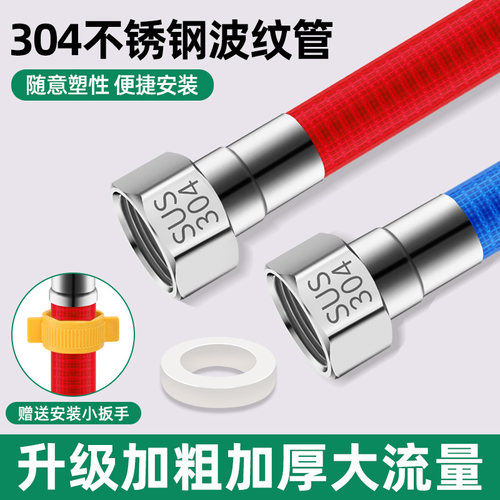 不锈钢材质加厚防爆防烫超大流量