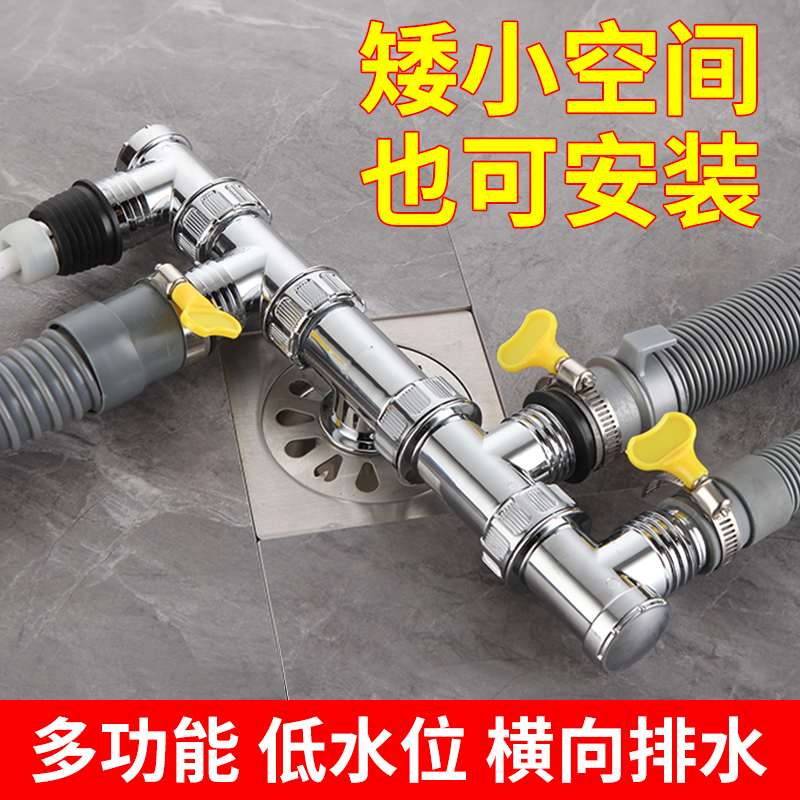 洗衣机排水管地漏三通接头