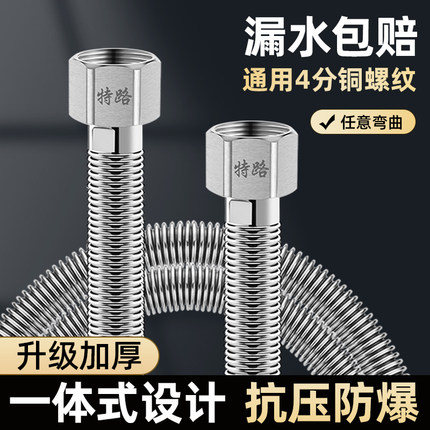 大流量不锈钢波纹管304防爆金属冷热水高压管马桶热水器专用软管