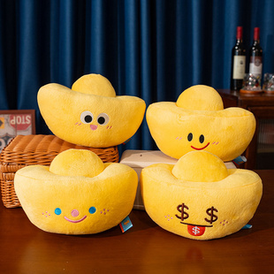 恭喜发财金元宝表情公仔玩偶布娃娃创意毛绒玩具新年发财节日礼物