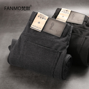 新款 商务直筒百搭长裤 绵羊毛男士 抗皱免烫垂感五袋款 厚 休闲裤 秋季