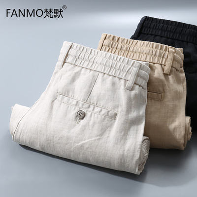 夏季薄款天丝亚麻休闲裤