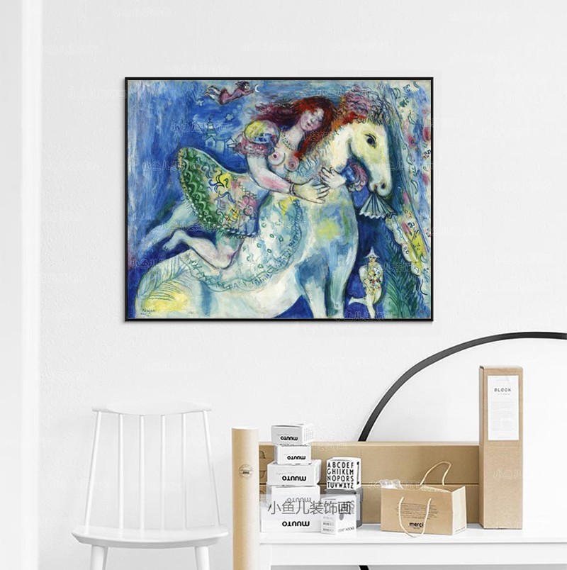 马克夏加尔以梦为马浪漫主义装饰画挂画现代民宿小众客厅背景墙画