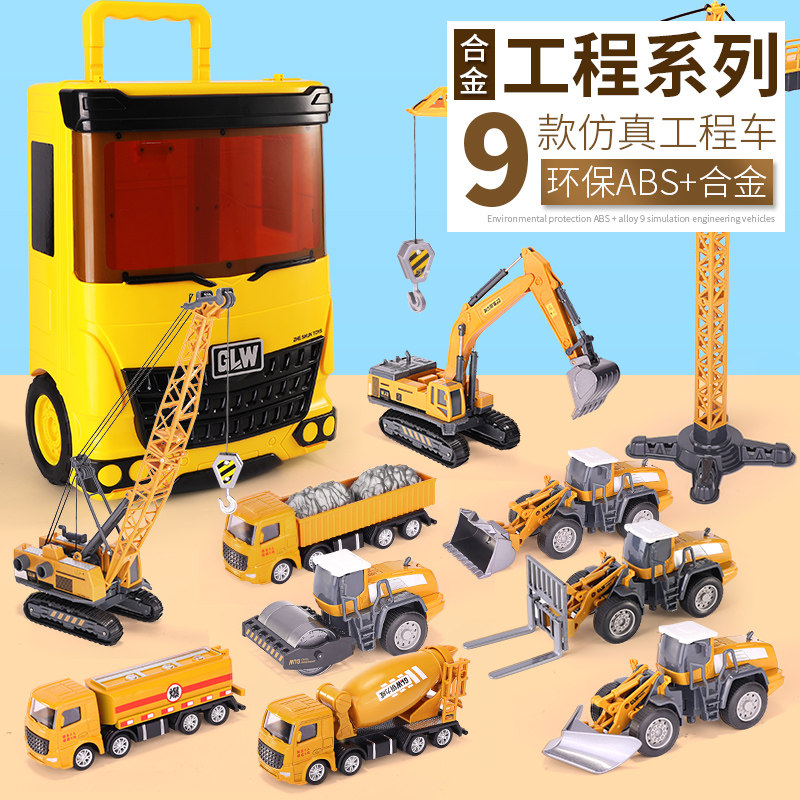 儿童工程车玩具套装挖掘机玩具车挖机模型仿真合金挖土机男孩吊车