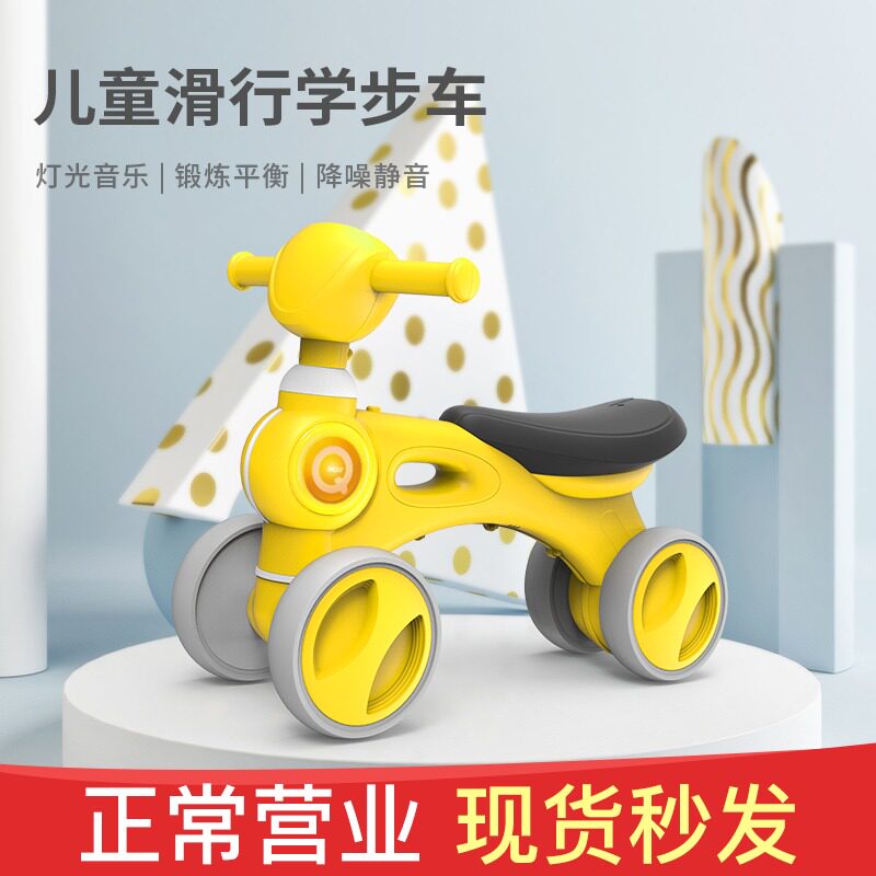 儿童滑行平衡车1-3岁2无脚踏宝宝溜溜车学步车小孩四轮扭扭滑步车