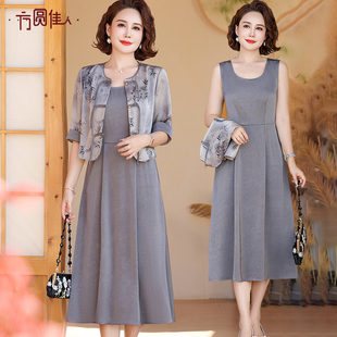 2024新款妈妈裙子夏装时尚新中式连衣裙套装中老年女装国风上衣薄