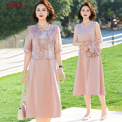 新中式妈妈夏装连衣裙套装女洋气中老年人女装气质减龄小衫两件套